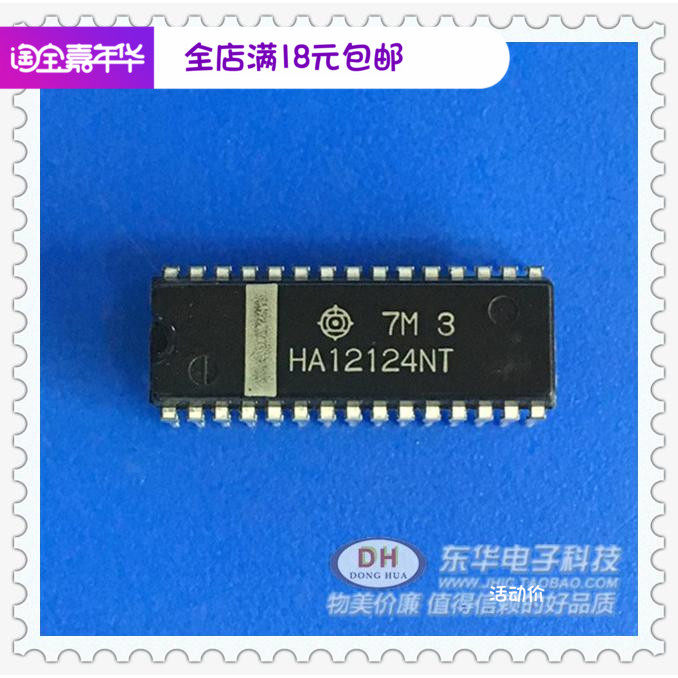 Chip HA12124 HA12124NT integrated circuit IC chip integrated block original imported dual-row plug-in