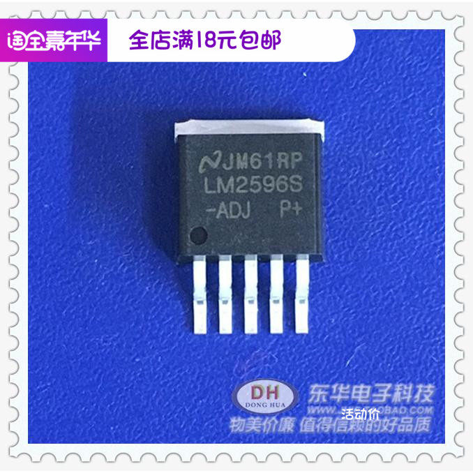 LM2596S-ADJ LM2596S-ADJ TO263 brand new spot power supply converter 3A Pressure-reducing voltage regulator quality and low price