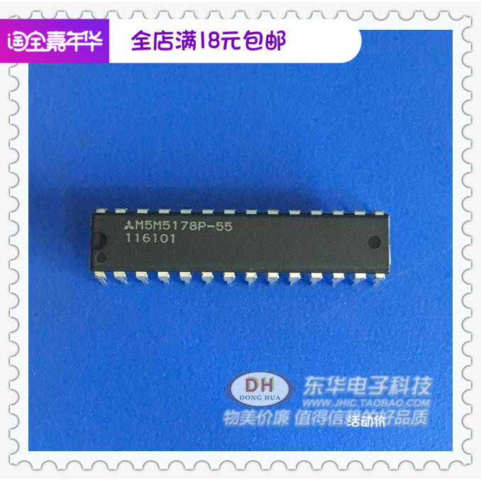 M5M5178P M5M5178P-35 DIP28 original spot IC chip integrated circuit with single matching
