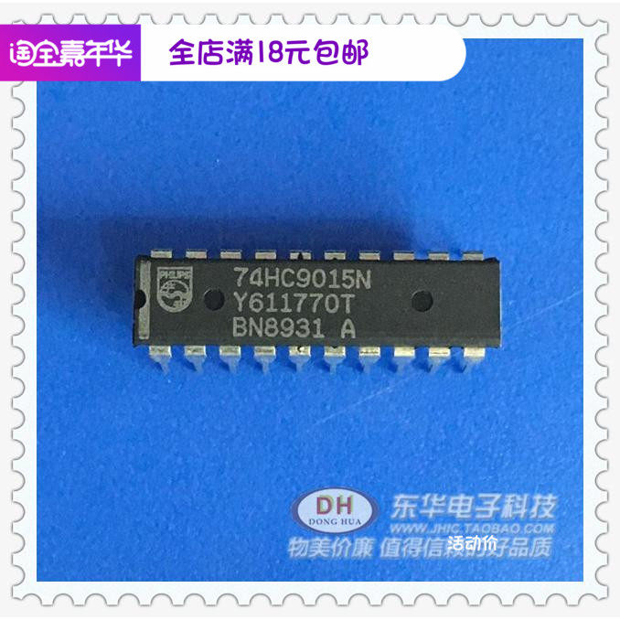 74HC9015N DIP20IC Day 74HC9015 original imported IC integrated circuit with package