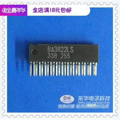 BA3822LS TV accessories IC Integrated circuit Power amplifier chip Amplifier chip Power module