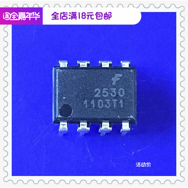 A2530 A2530 HCPL-2530 DIP8 DIP8 spot high speed transistor optocoupler quality and low price