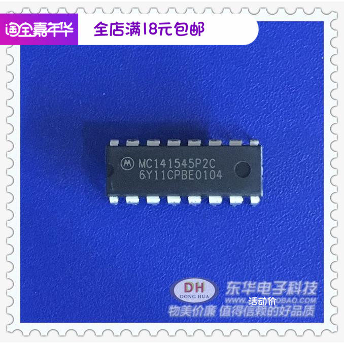 MC141545P2A DIP16 New Spot Screen Display Chip Quality and Cheap One Start for sale