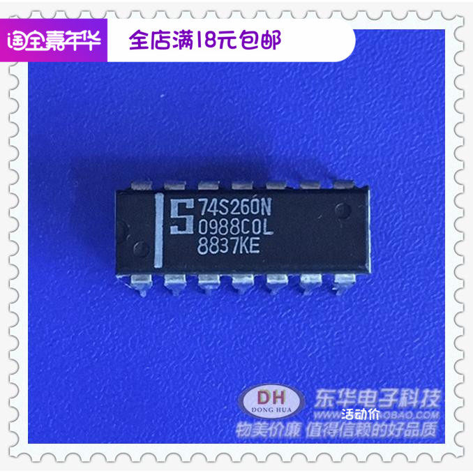 74LS260N DIP14 original imported spot double 5 input or non-door high quality and low price one day of sale