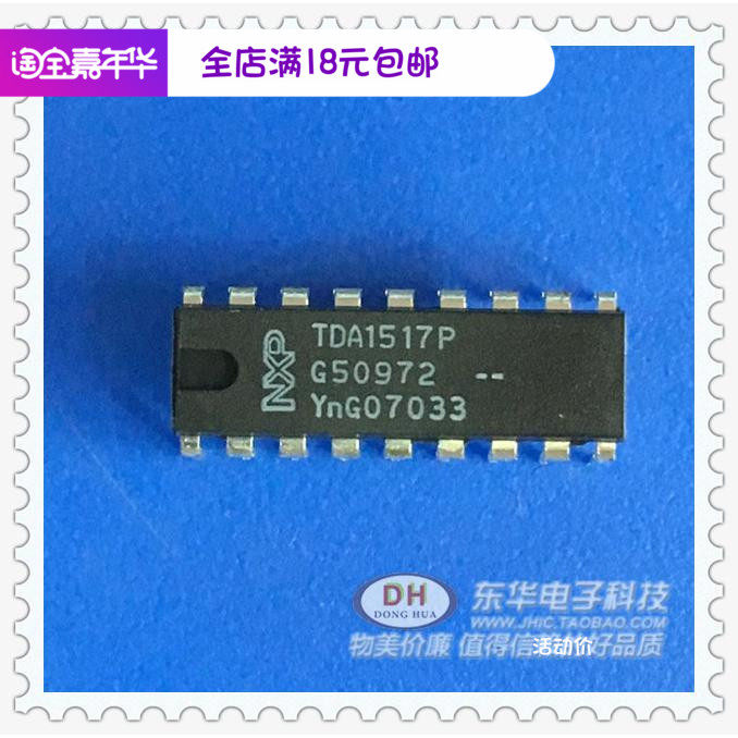 TDA1517P DIP18 original loading spot stereo power amplifier IC chip matching single matching