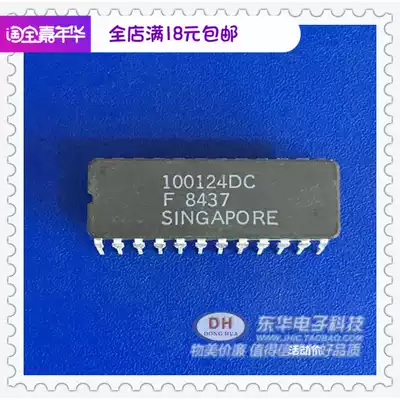 100124DC DIP24 ceramic original spot IC chip integrated circuit with single matching quality