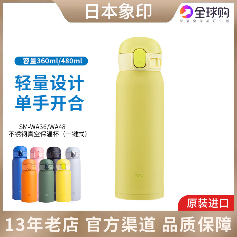 New Japanese imported impression of impression of the man and woman ultra lightweight brand impression of the car water cup WA 36 48 60