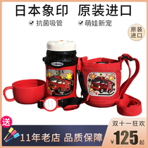 Japanese Elephant Print Original IMPORTED STAINLESS STEEL STUDENTS Dual-use Insulated Cup Straw Cup SC-ZT45-RZ