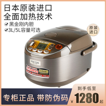ZOJIRUSHI elephant seal NS-YSH10C YTH18C rice cooker rice cooker Japanese original imported 3L 5L