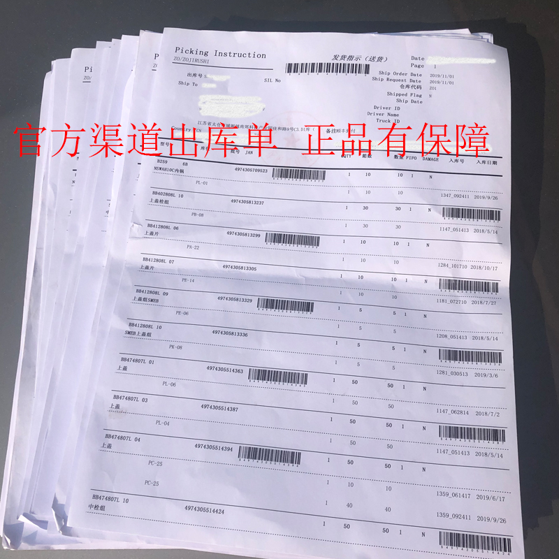 日本象印电饭煲内胆大揭秘：NP-ZAH18/BB/BC18/VB18/VD18型号替代内胆B518，你值得拥有！