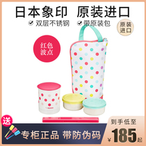 Imported Japanese Elephant Indian Stainless Steel Lunchbox Insulated Lunch Box Insulated Barrel Sealed Lunch Box SZ-JB02