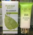 Authentic Oulushi Plant Leaf Fresh Moisturizing Liquid Foundation 50G Nước bơ làm sáng và dưỡng ẩm - Nền tảng chất lỏng / Stick Foundation