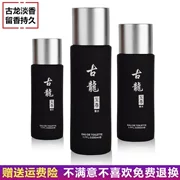 Nước hoa chính hãng Faraday Cologne Nước hoa tối thượng Sinh viên nước hoa cám dỗ kéo dài hương thơm tươi mát hoa tươi