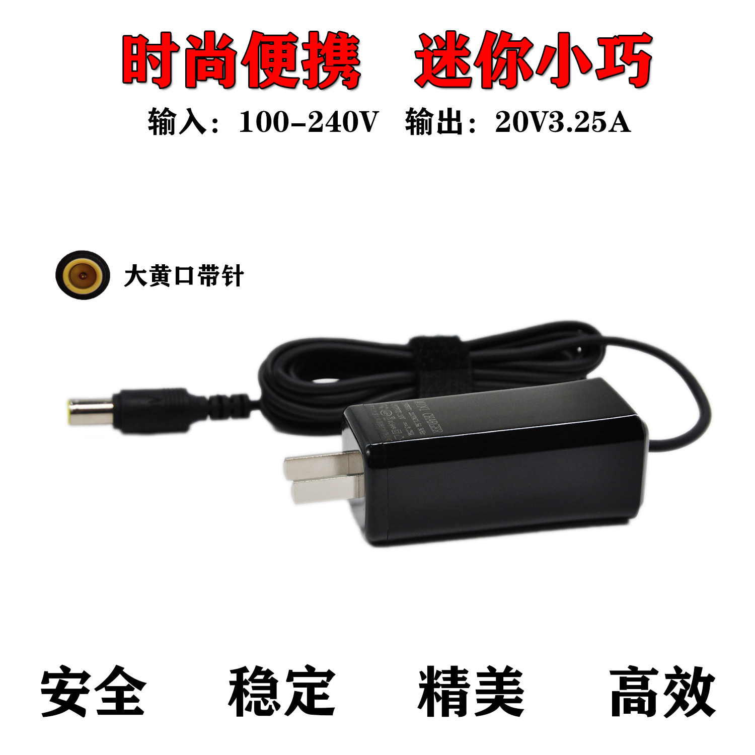 GaN 65W Lenovo notebook power supply x220x61x200x230 boutique charger adapter direct charge