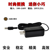 GaN 65W Lenovo notebook power supply x220x61x200x230 boutique charger adapter direct charge