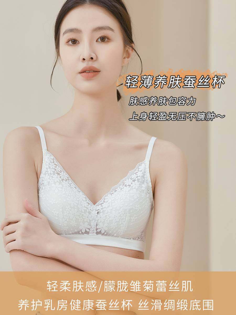 轻柔贴肤的秘密:无钢圈真丝文胸引领睡眠内衣新潮流