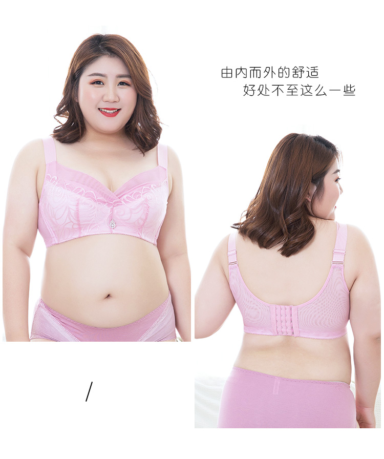 Áo ngực 200 kg siêu mỏng không có vòng thép để nhận sữa thứ hai mà không cần thu gom bọt biển D cộng với phân bón XL điều chỉnh đồ lót áo thể thao