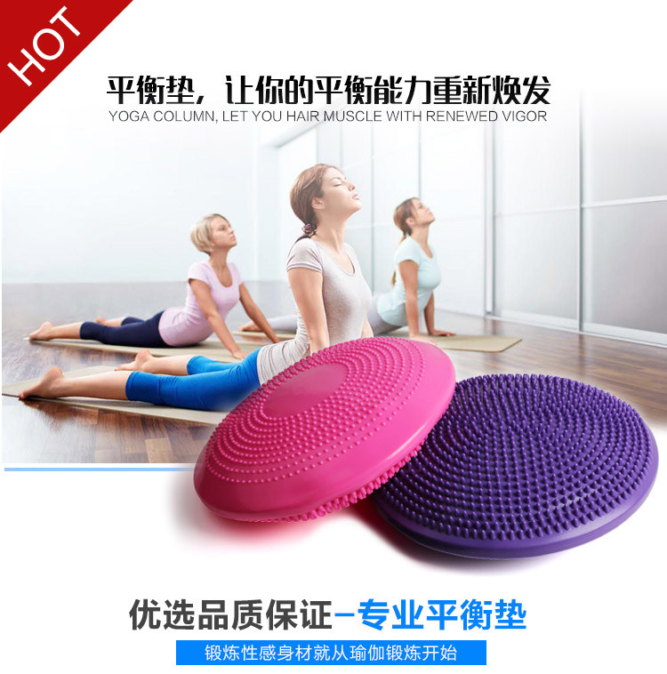 Balance plate Fitness yoga air cushion Rehabilitation training equipment Ankle rehabilitation Soft tread balance pad Explosion-proof massage plate