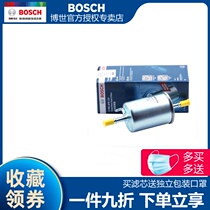 Emgrand GL GS EC8 Borui SX7 Boyue King Kong GX7 panda GX2 gasoline filter grid filter Bosch steam filter