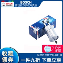 Adapted to BAIC Weiwang M20 M30 magic speed S2 S3 H2 H3 steam filter gasoline filter element grid filter name MG7