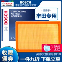 Bosch air filter adapted to Toyota RAV4 Rongfang 7th generation Camry 2 0 2 5 Hybrid air filter grid filter