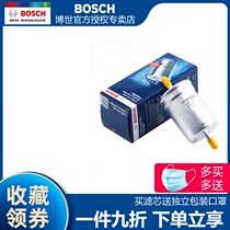 Adaptation Peugeot 301 307 308 408 508 DS4S DS5LS DS6 gasoline filter fuel filter lattice cleaner