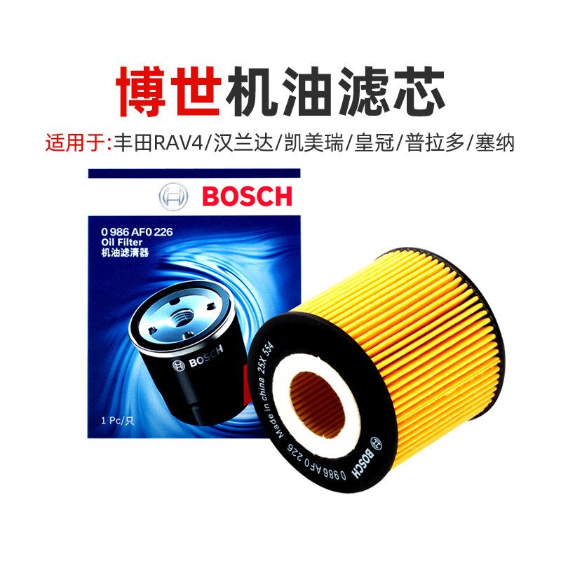Adapted to Toyota RAV4 Highlander Camry Crown Prado Senna Bosch filter oil filter checker