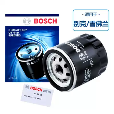 Kayue Lefeng Le employs the old Regal Sai Jingcheng Buick GL8 Lu Zun Bosch machine filter oil filter element grid cleaner