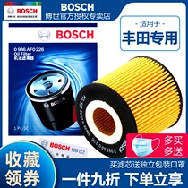 Adapted to Toyota RAV4 Highlander Camry Crown Prado Sena Bosch machine oil filter element grid cleaner