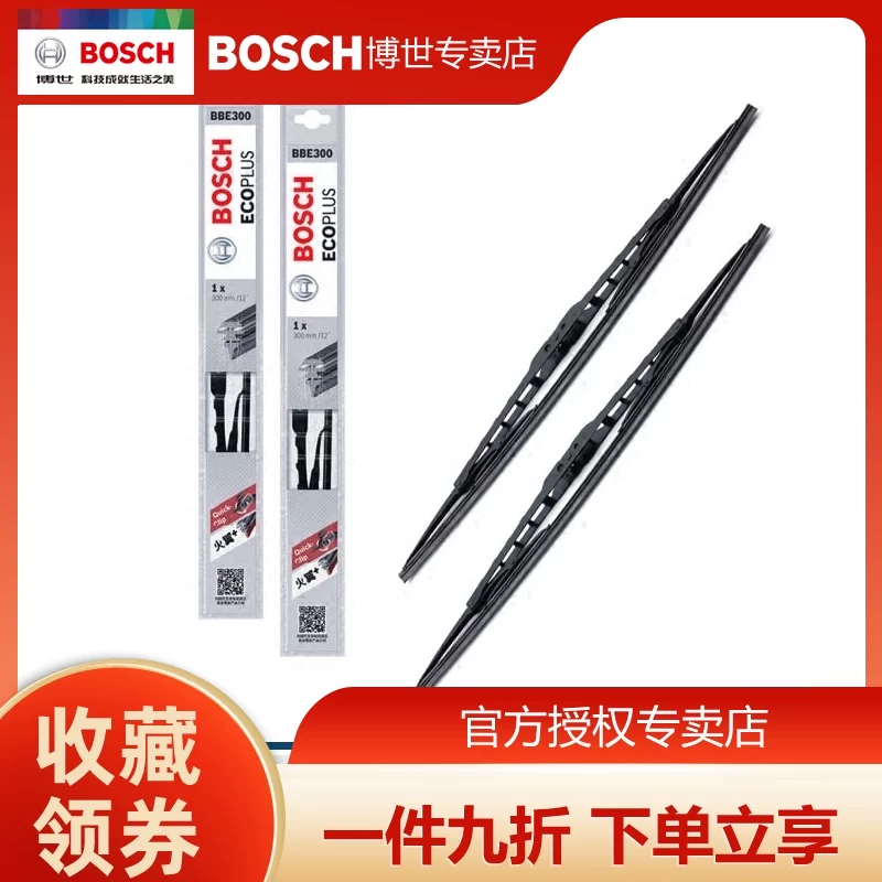 Подходят для i30 Elantra, Yuedonglang ix25 Festa 35 Enshino Accent Bosch стеклоочиститель (щетка)