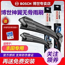 Ninety-generation Accord Civic Odyssey Si Pu Rui Song Poetry Tu Aili Shen Bin Zhi Crown Road Bosch wiper wiper wiper