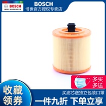 Chevrolet new Cruze air filter adapted to Buick Weirang air filter air grid Bosch air filter