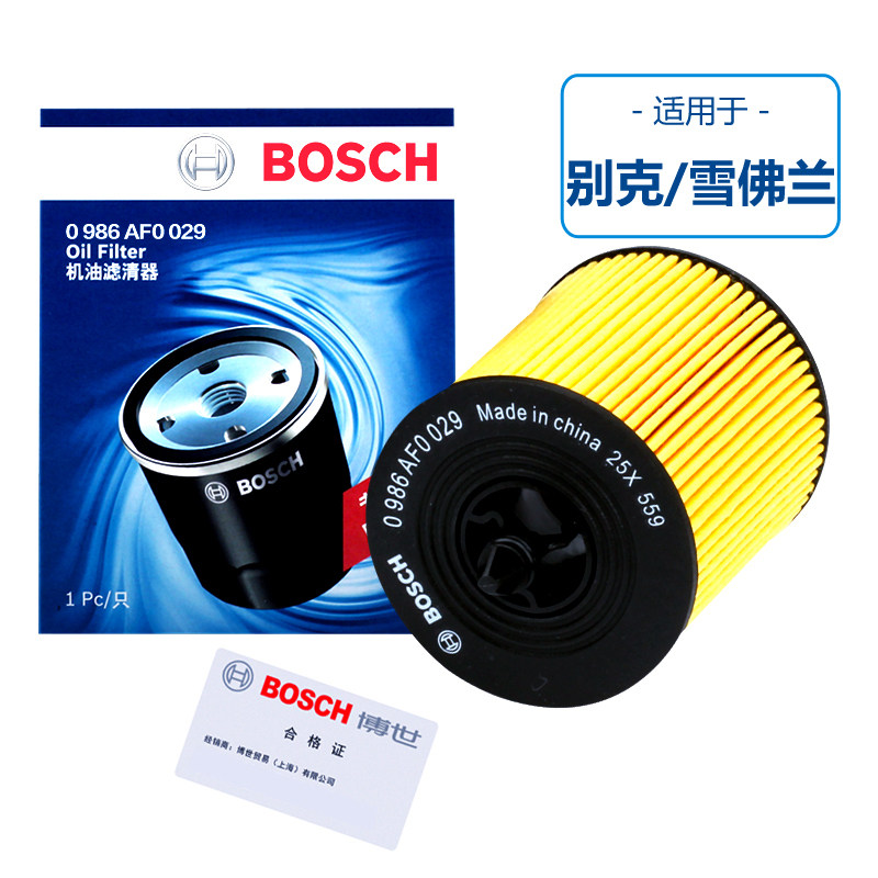 Bosch oil filter cartridge is adapted to the new Regal Reliacross GL8 Maribor Roewe 950 CopacchiAndra