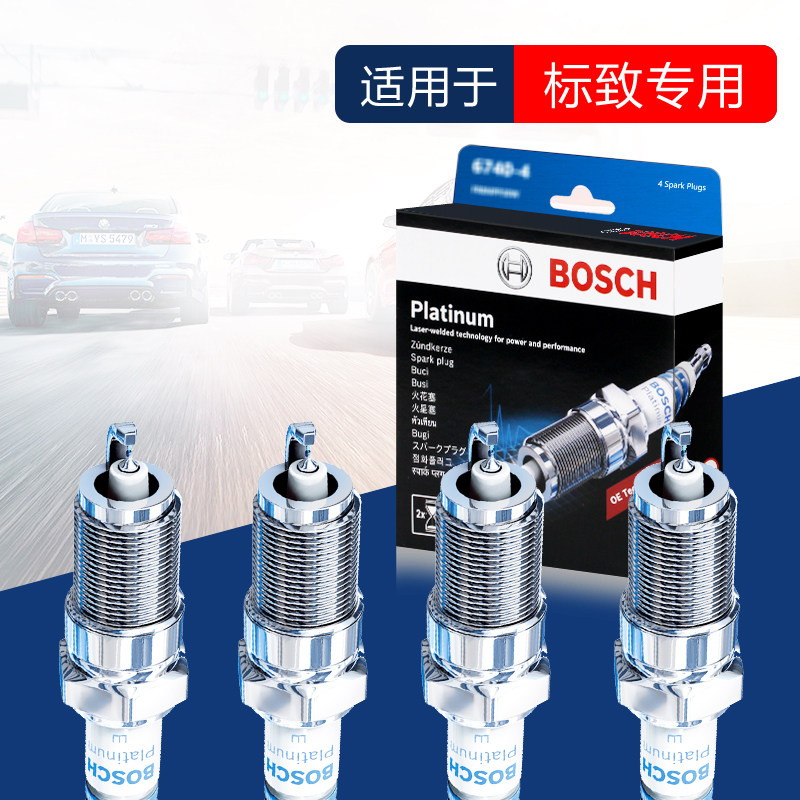 Dongfeng Peugeot 307308408 logo 206207 1 4 1 6 1 8 2 0 Bosch platinum spark plug