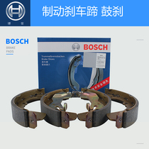Bosch adapts 09-17 Ford New Fiesta rear brake pads Mazda 2 Jinxiang rear drum brake shoes