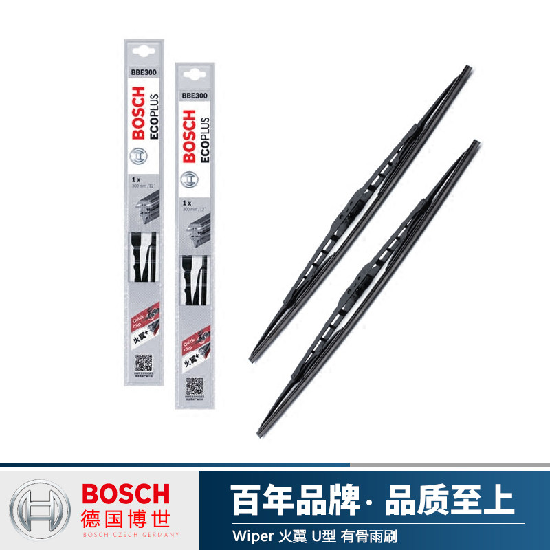 Rayling Corolla wiper Bosch wipers Willis CAMRYRAV4 Yize Hananda Crown REIZ flower crown