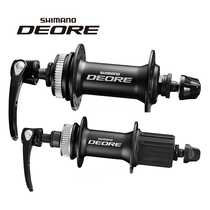 SHIMANO DEORE M615 mountain wheel set lock drum 32 holes front and rear quick disassembly 595 axle quick disassembly