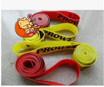 Bay PROWELL Puwei high pressure bicycle tire pad 700c lining 27 inch 26 inch sports car tire