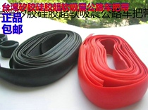 Taiwan Guohao Highway handlebars with fine fiber bike handlebars with anti-slip and sweat shock absorbing