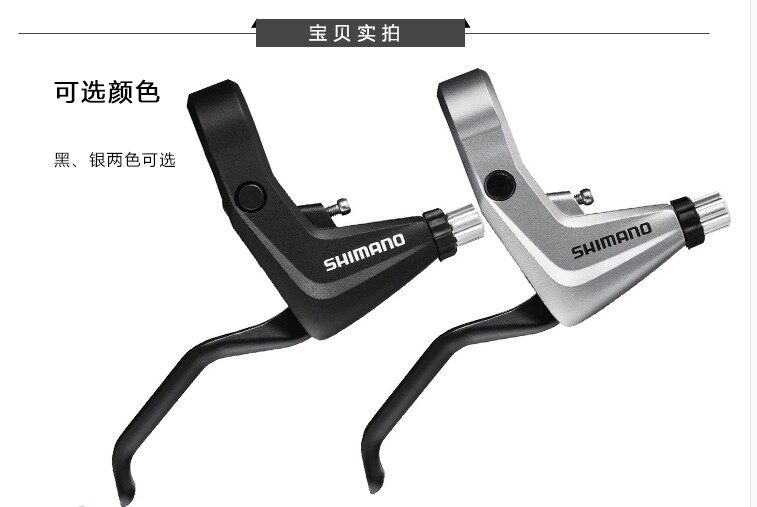 Shimano BL - T4000 brake brake on the SHIMANO brake brake on the mountain car M4000 brake