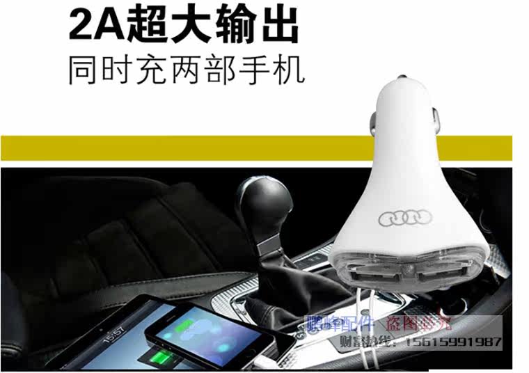 chargeur 1A, 1A - Ref 1296675 Image 3