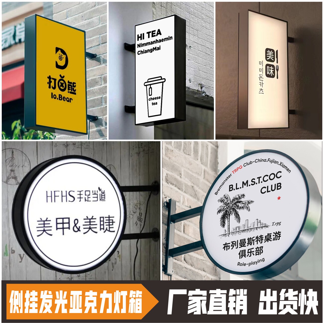 LED Iron Art Lightbox Europe Simple Double-sided Acrylic Square Outdoor Handling Wall Door Billboard Customized
