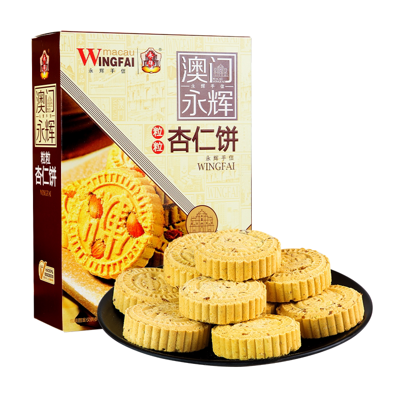 永輝粒粒杏仁餅238g糕點心零食手信特產飽腹營養小吃廣東特產