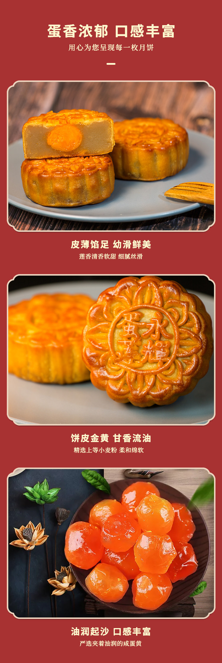 澳门永辉 蛋黄莲蓉月饼 125g*4 精致铁盒装 图4