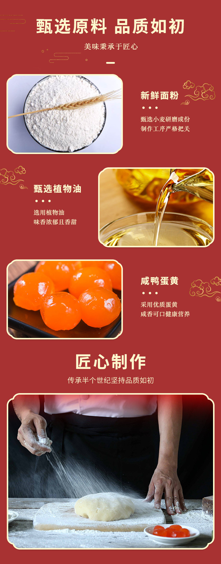 澳门永辉 蛋黄莲蓉月饼 125g*4 精致铁盒装 图3
