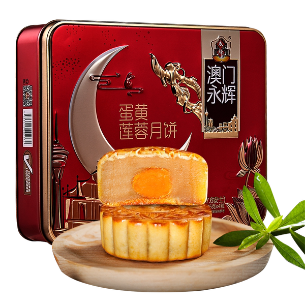 澳门永辉 蛋黄莲蓉月饼礼盒 500g 聚划算+天猫优惠券折后￥38包邮（￥88-50）