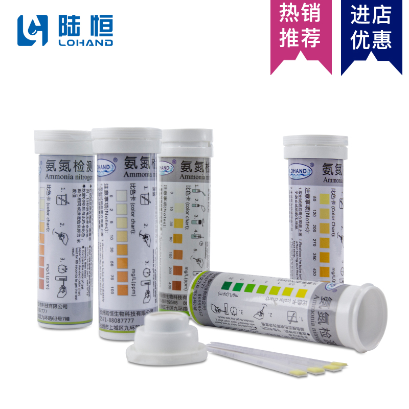 Test kit for ammonium ion determination of ammonium nitrogen test wastewater analysis of ammonium pipe water quality test