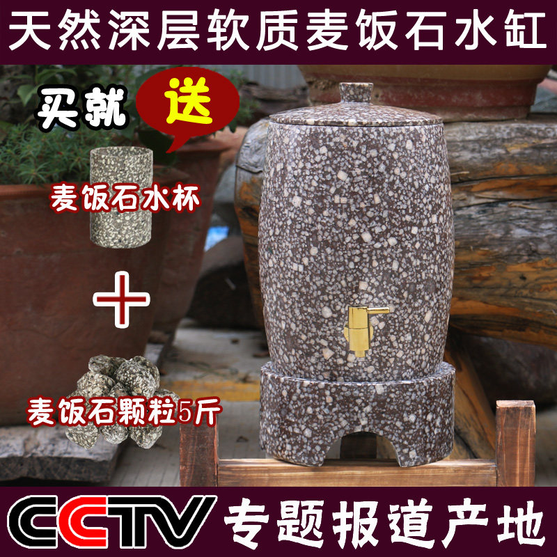 Medical stone bucket natural rough stone water tank desktop water purifier filter water dispenser water storage tank - Taobao