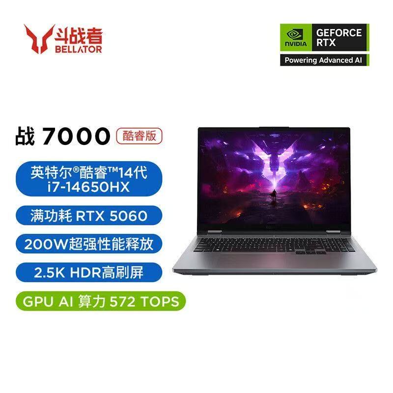 Lenovo/Lenovo Laiku Douzhaner (War Fighter) Zhan 7000 I7-14650Hxrtx5060 Gaming Laptop Lenovo/Lenovo Laiku Douzhaner (War Fighter) Zhan 7000 I7-14650Hxrtx5060 Gaming Laptop