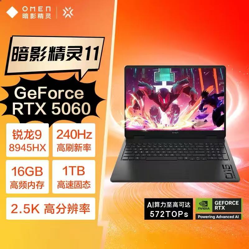 HP Omen Shadow Elf 11 25 Models Core Rtx5060 Full-Performance Gaming Student Laptop